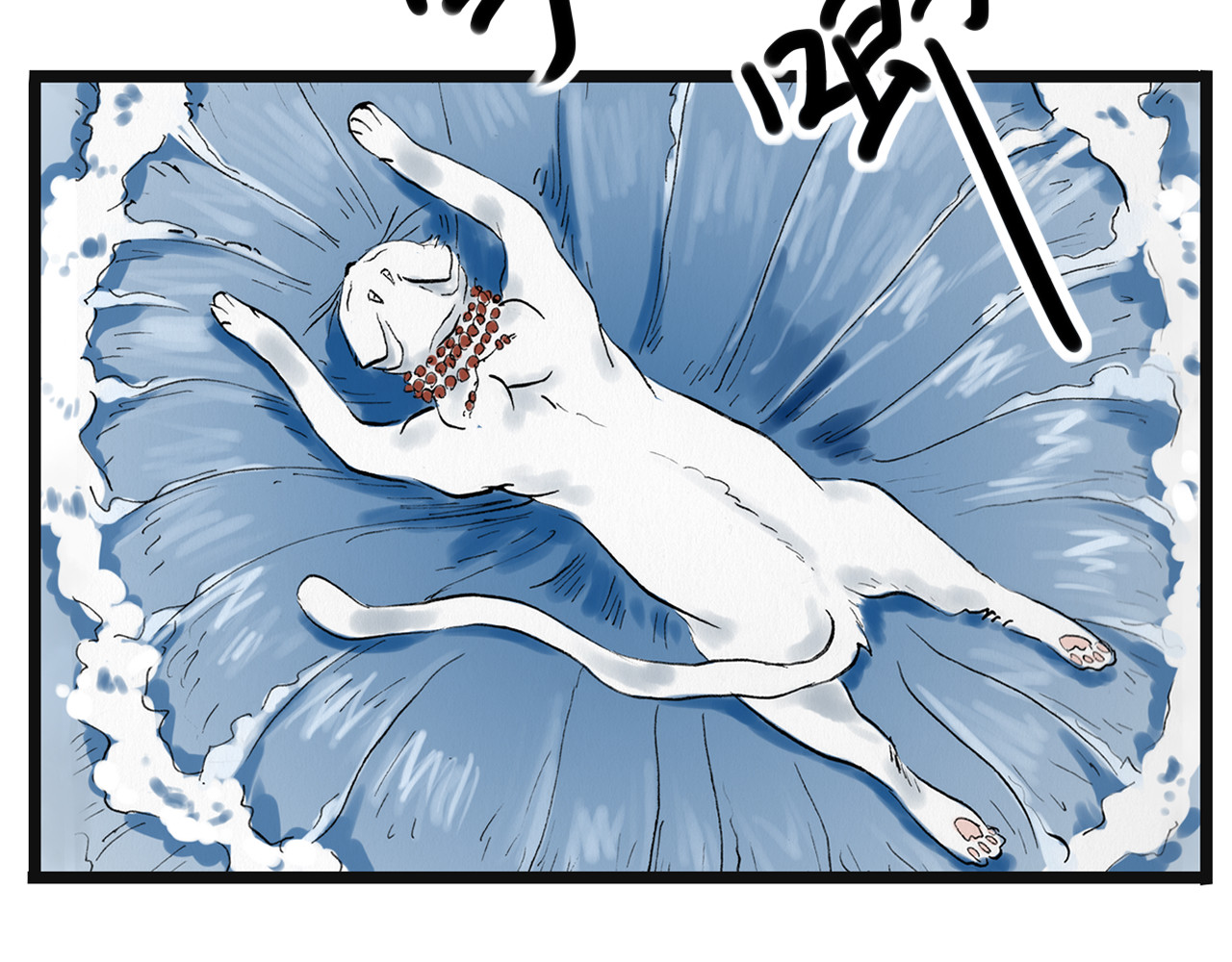 天骑入梦 001 第79页