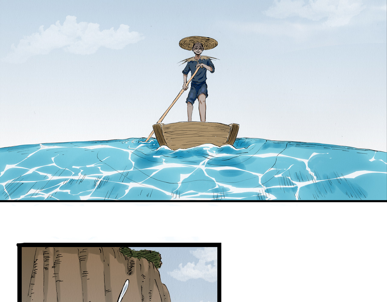 天骑入梦 002 第14页