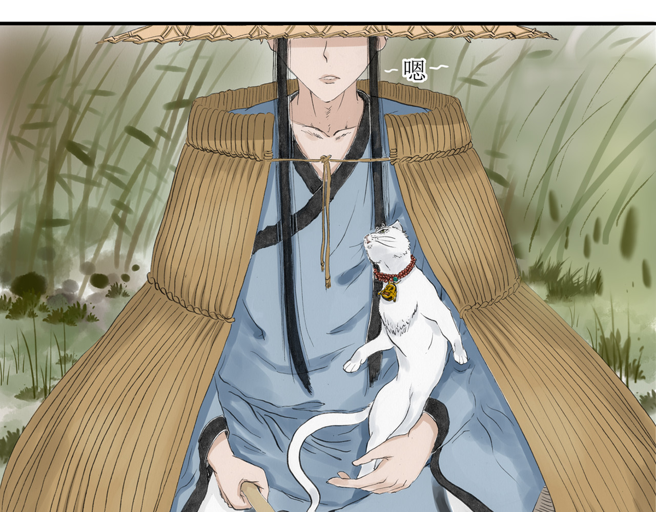 天骑入梦 002 第50页