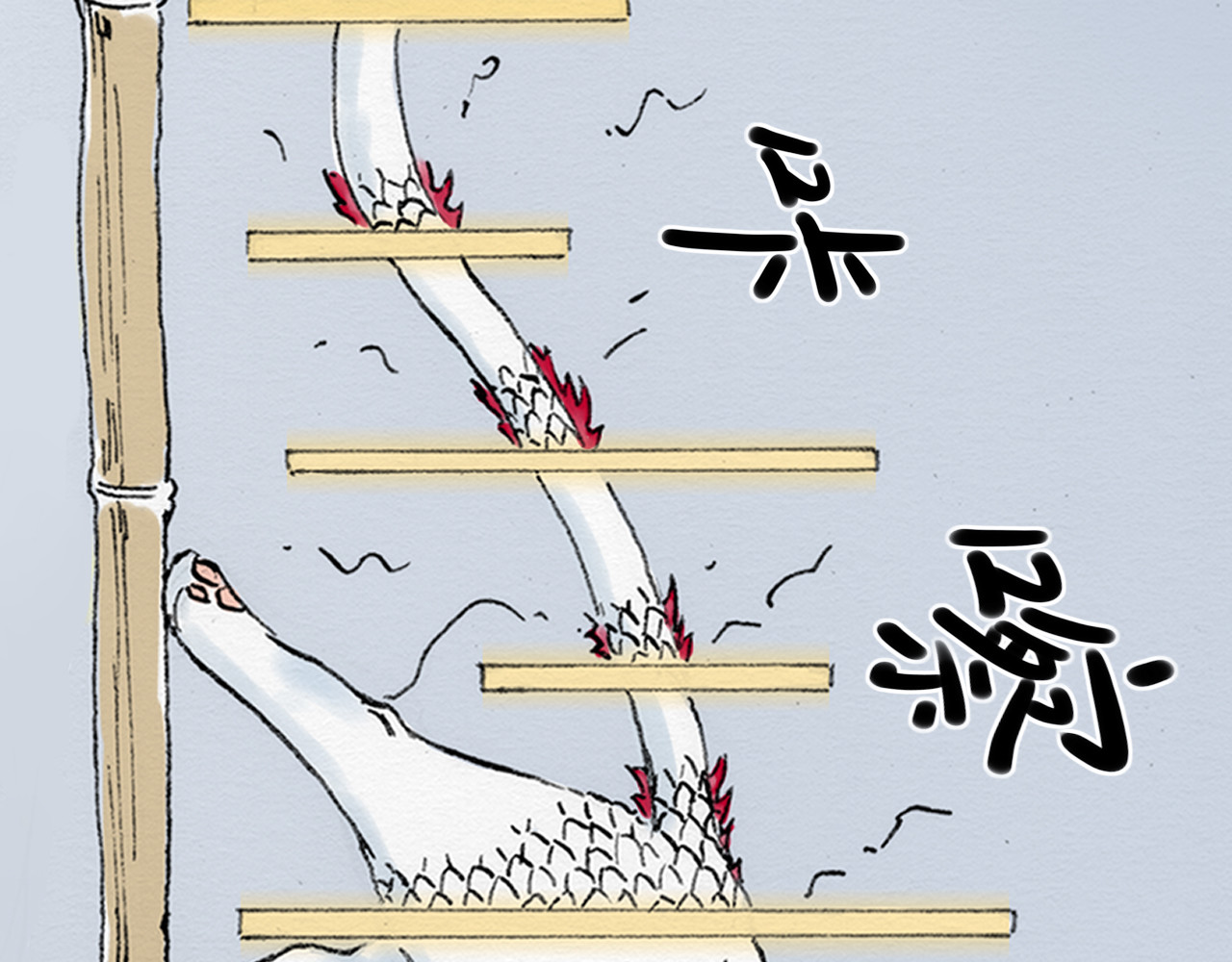 天骑入梦 002 第60页