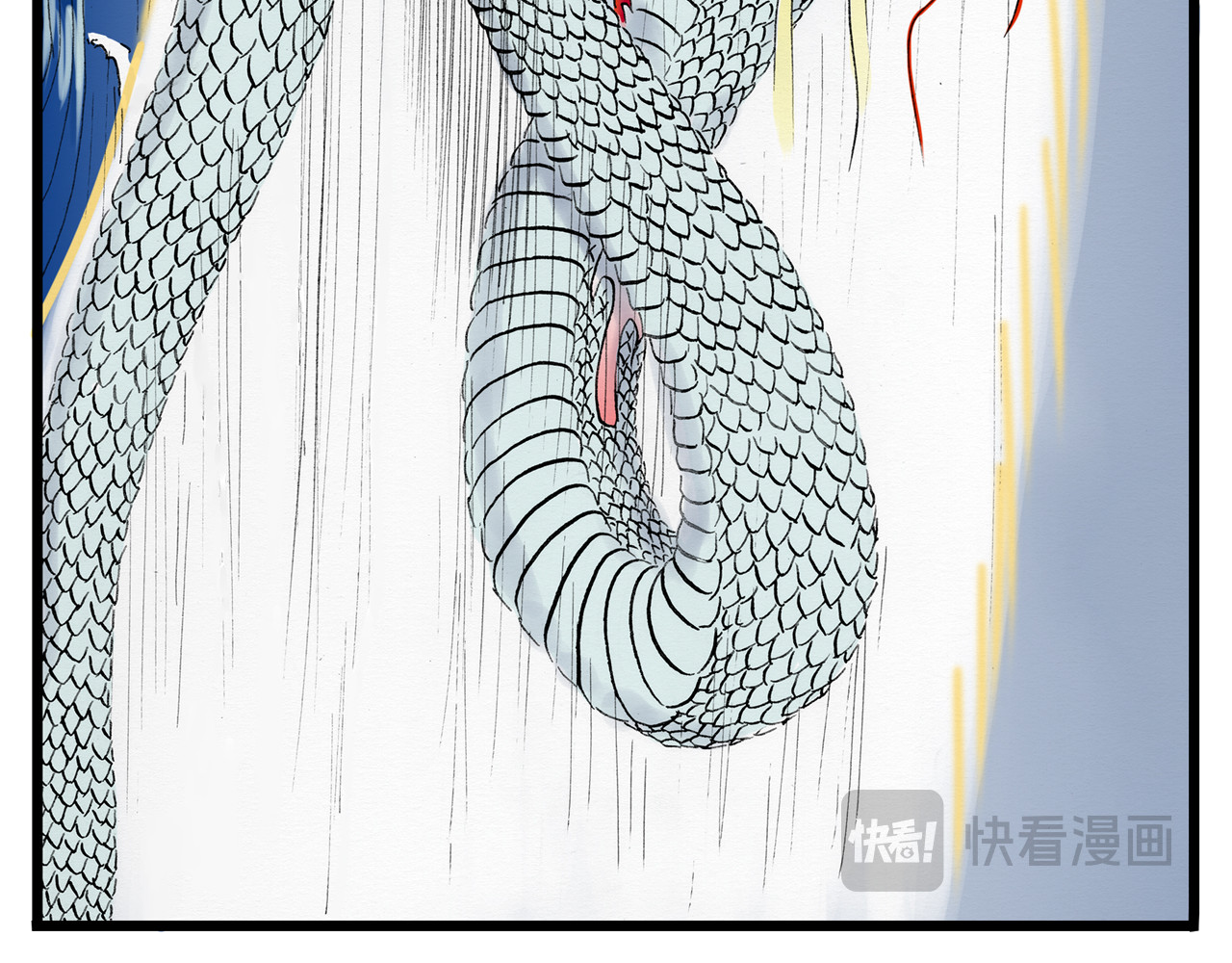天骑入梦 002 第80页