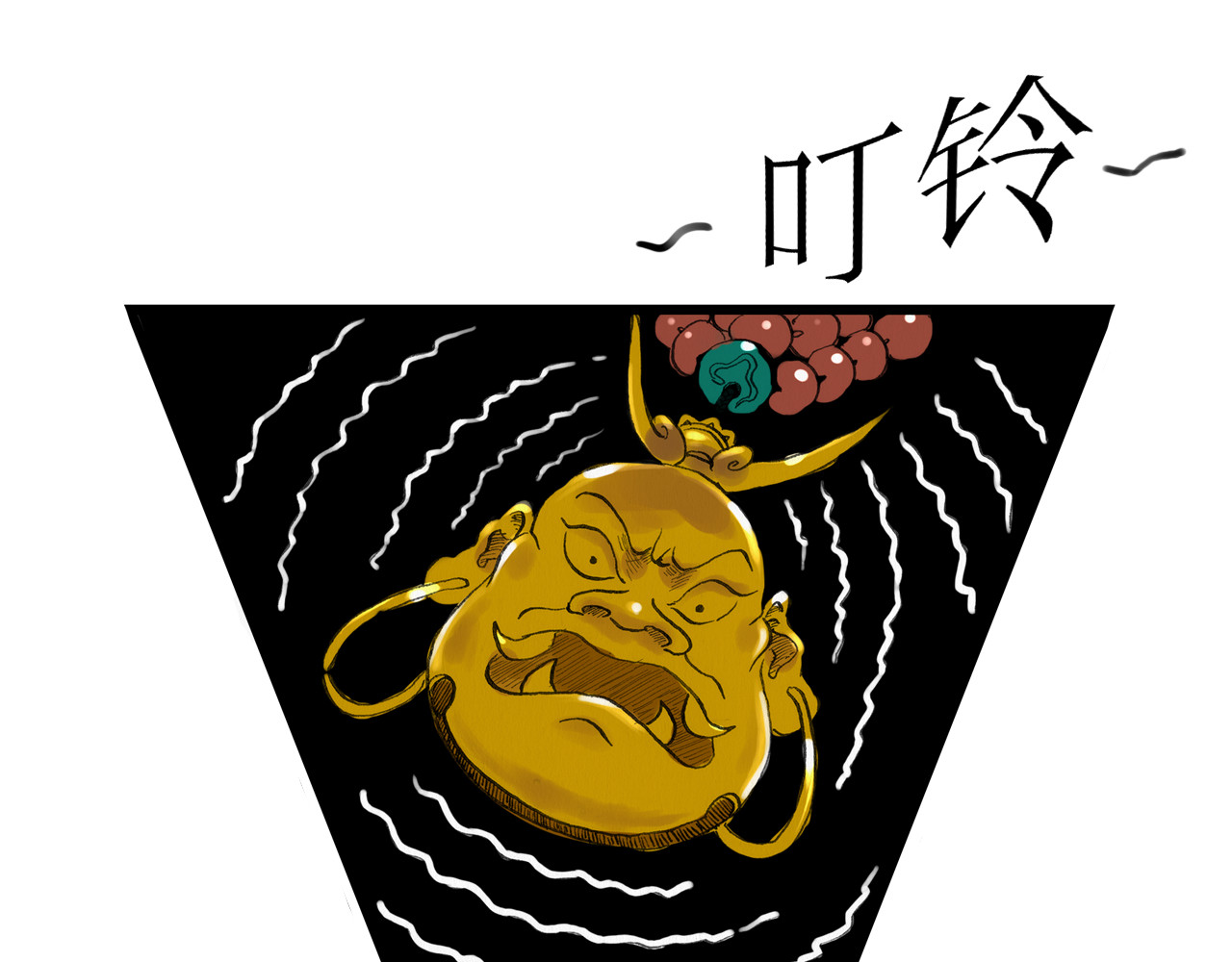 天骑入梦 002 第9页