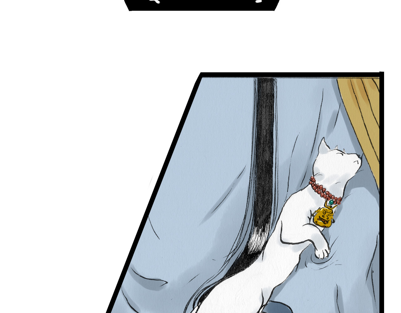 天骑入梦 002 第10页