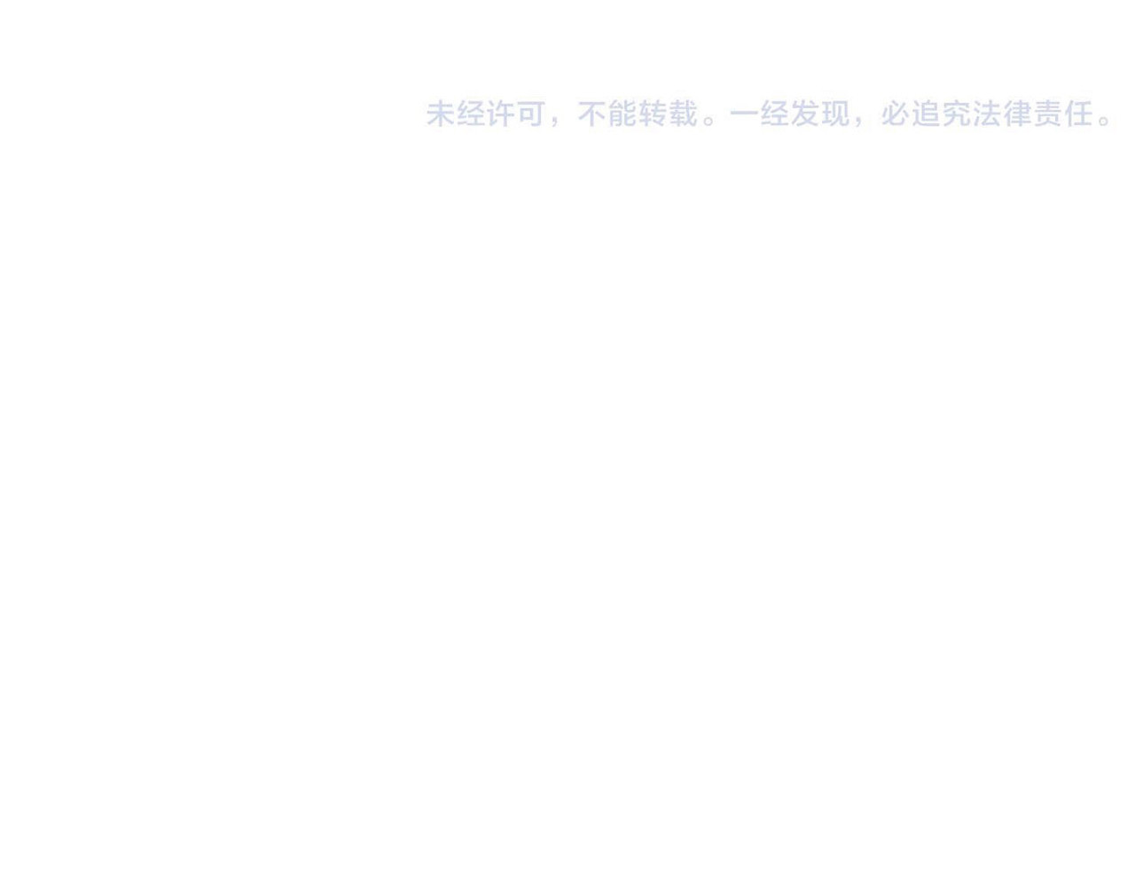 前任战争4-只是暧昧 第2话 陌生帅哥的邀请 第299页