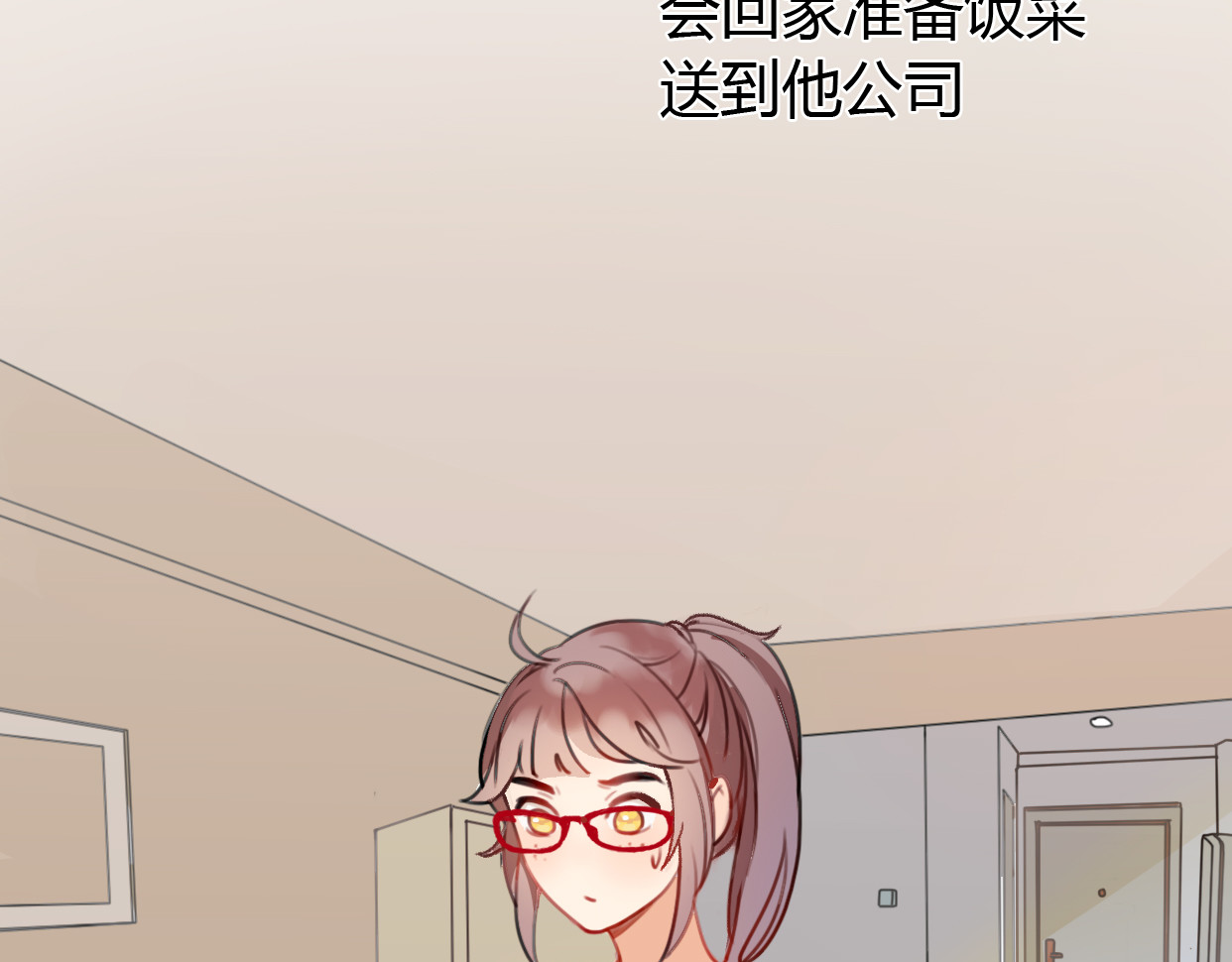 前任战争4-只是暧昧 第2话 陌生帅哥的邀请 第38页
