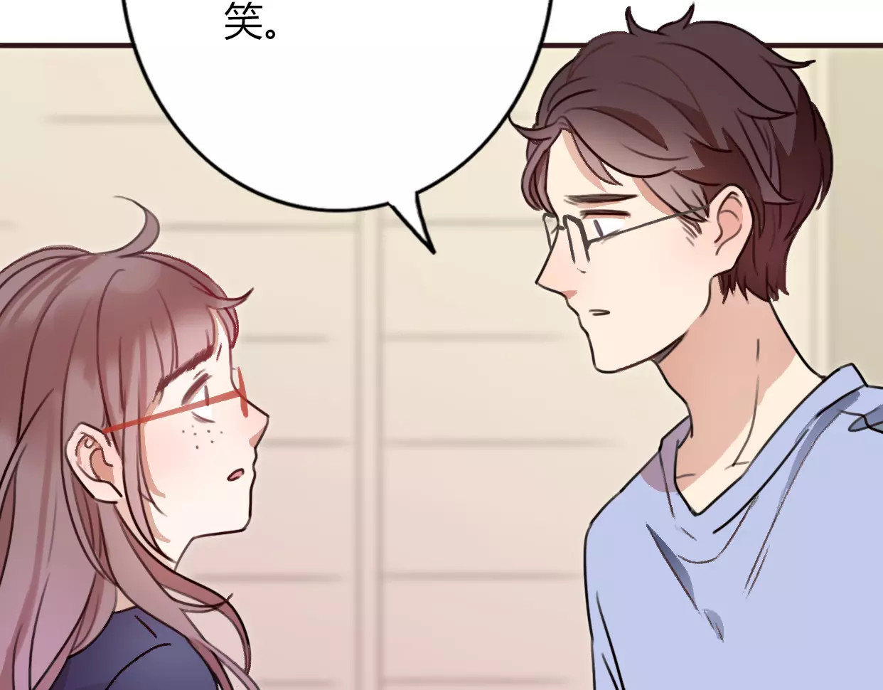 前任战争4-只是暧昧 第2话 陌生帅哥的邀请 第72页