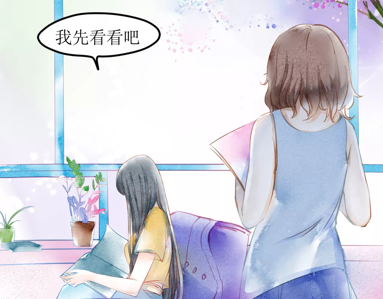 叶伴铃 第4话  坏家伙 第12页