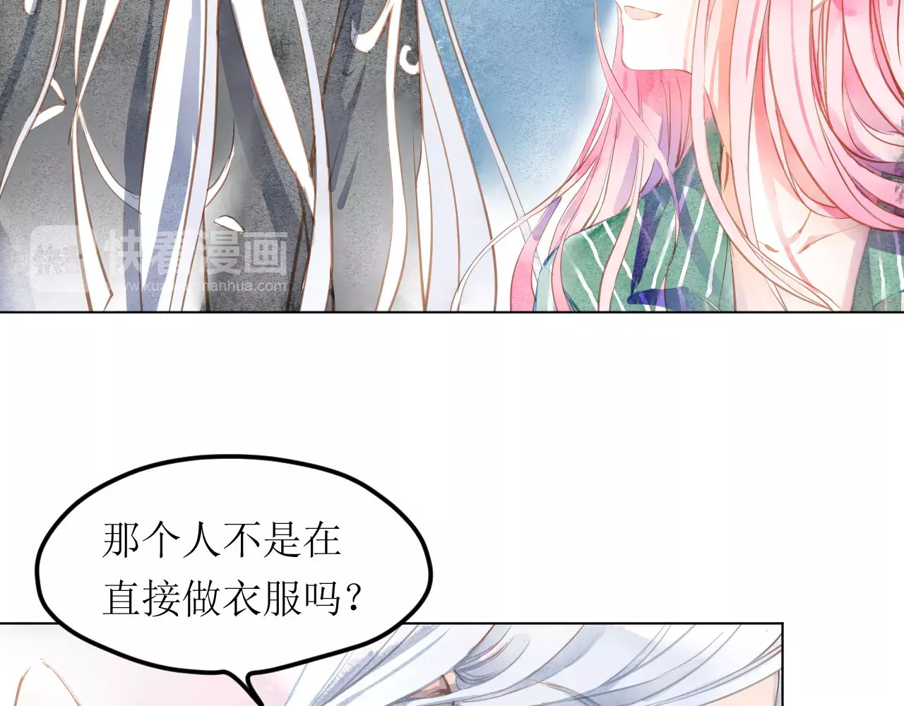 叶伴铃 第4话  坏家伙 第28页