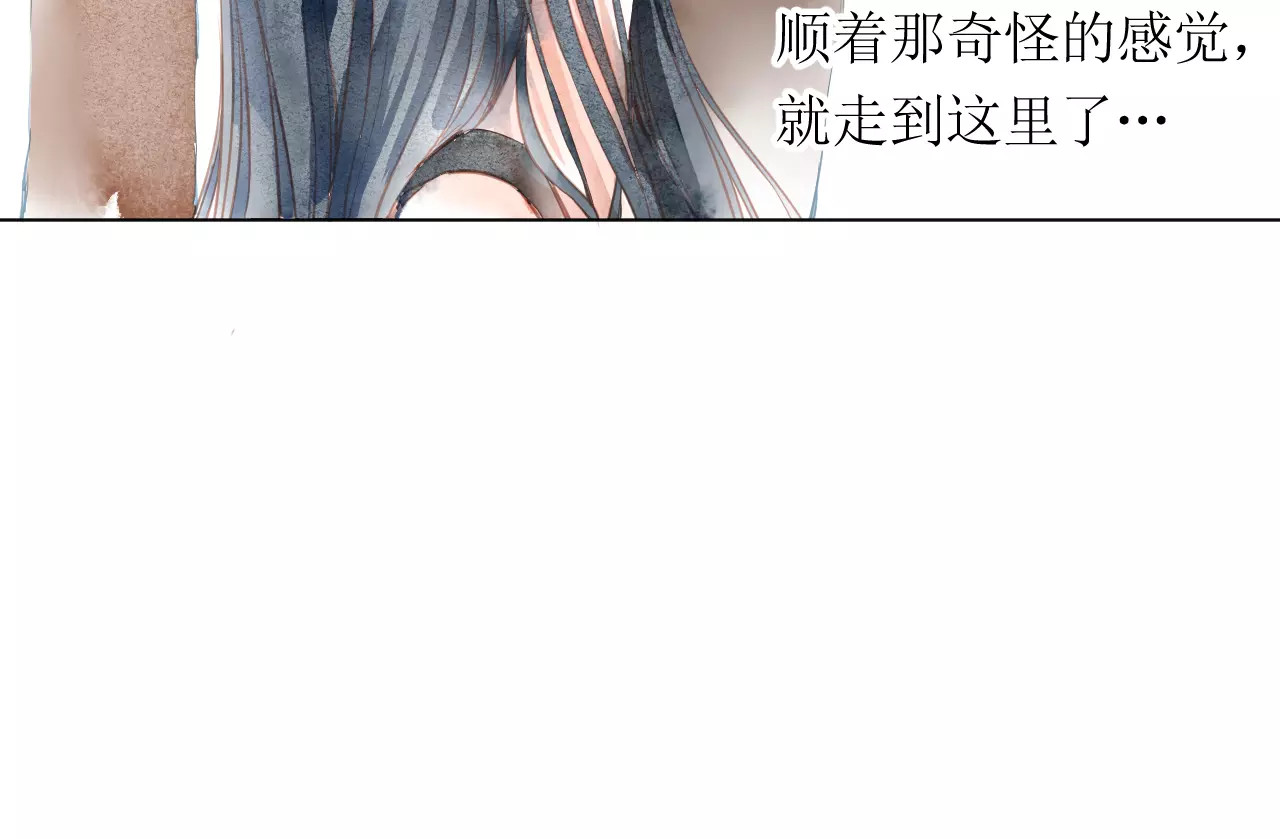 叶伴铃 第4话  坏家伙 第43页
