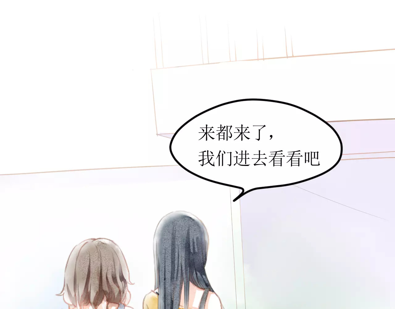 叶伴铃 第4话  坏家伙 第44页