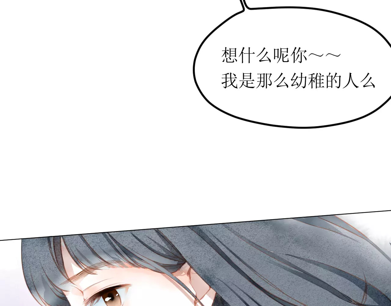 叶伴铃 第4话  坏家伙 第60页