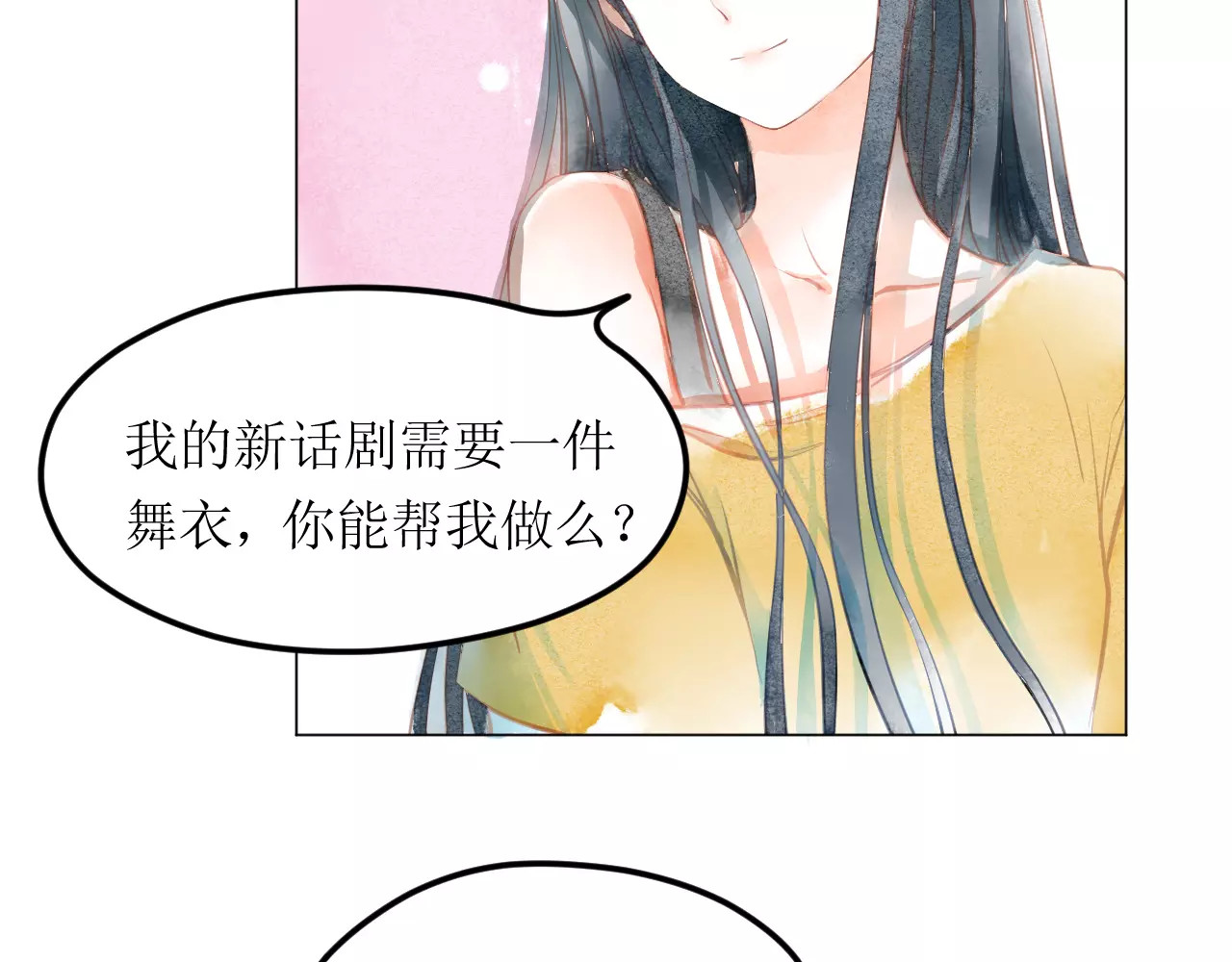 叶伴铃 第4话  坏家伙 第70页