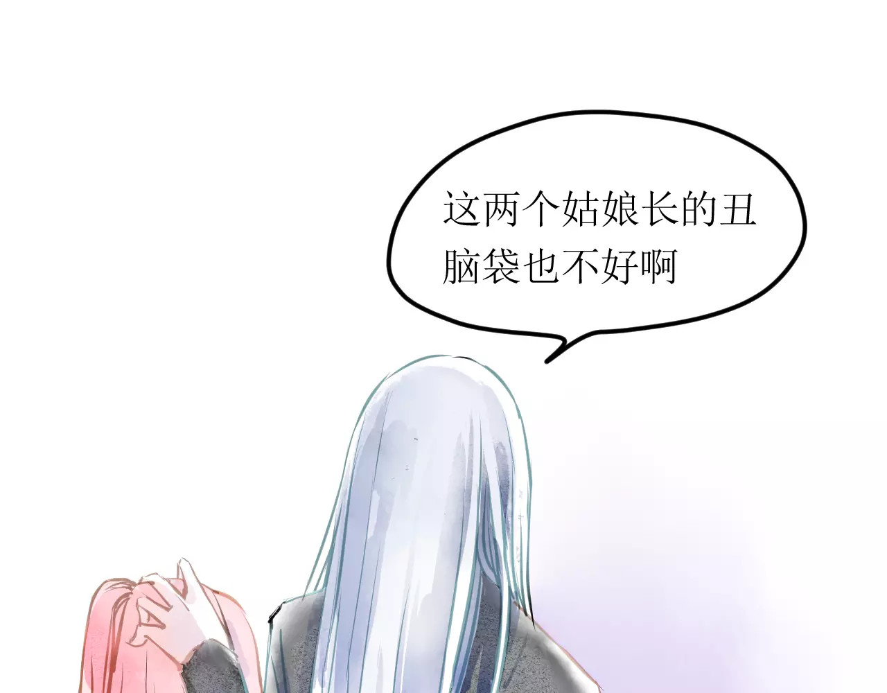 叶伴铃 第4话  坏家伙 第82页