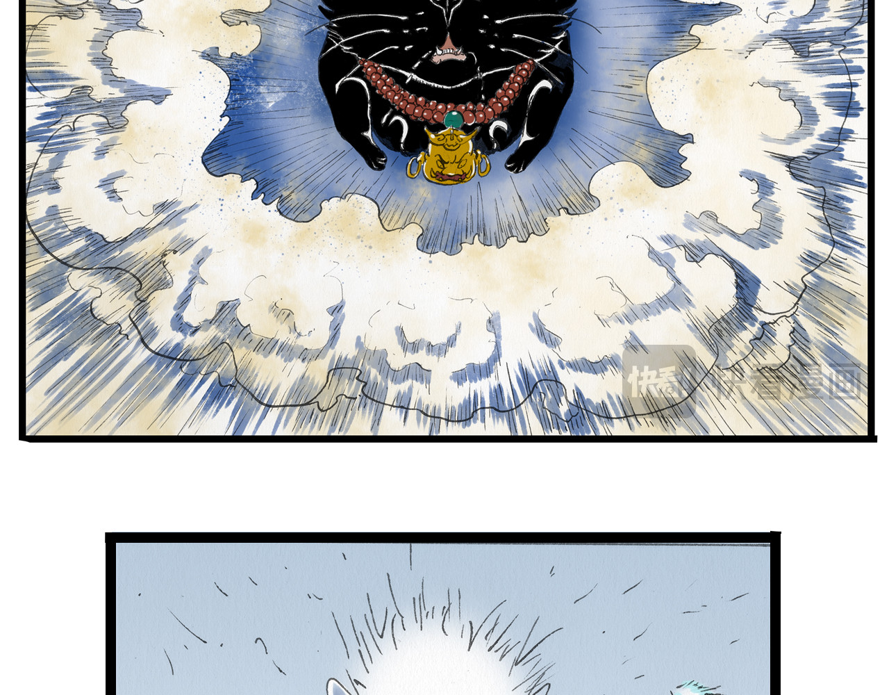 天骑入梦 003 第29页