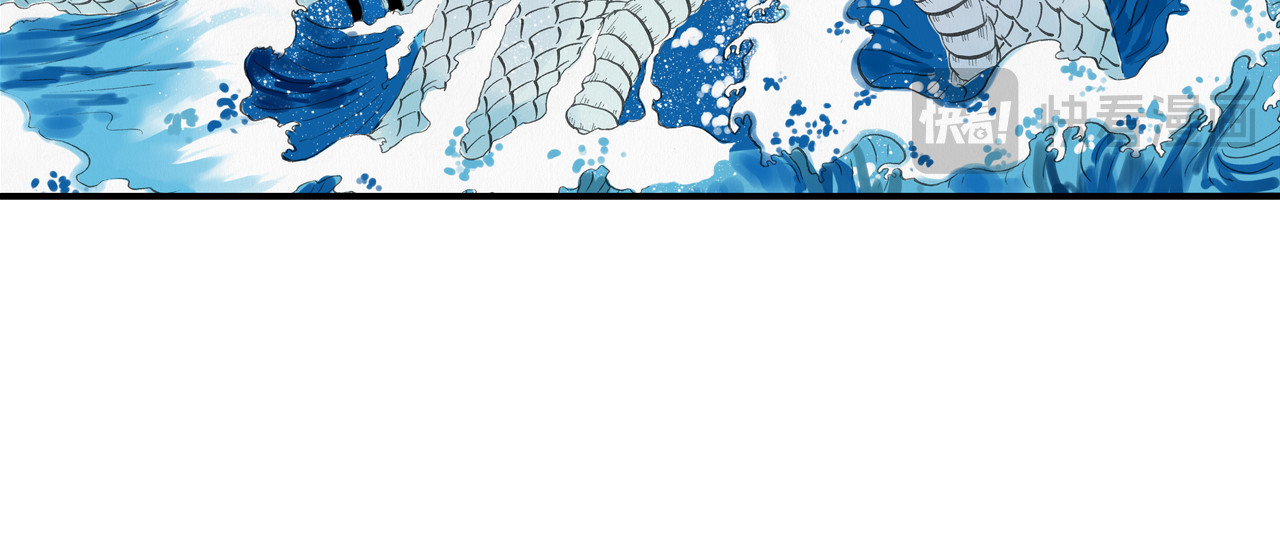 天骑入梦 003 第68页