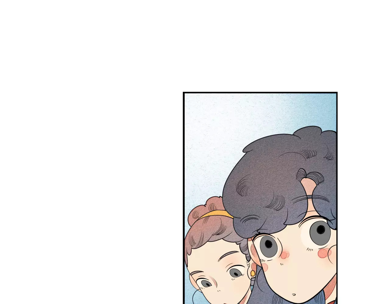 怎样才能追到你 第4话 情敌出现！ 第47页