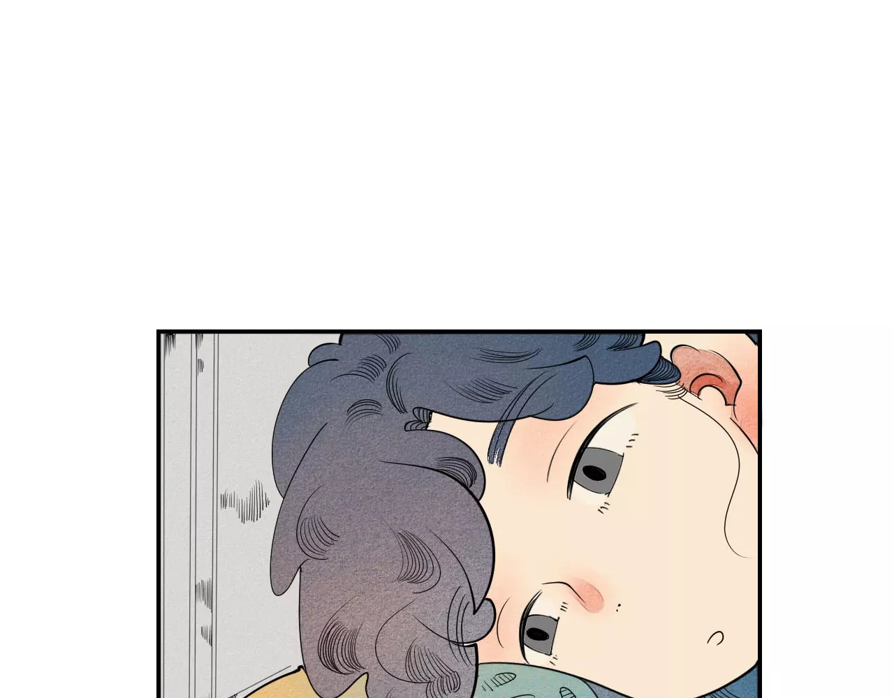 怎样才能追到你 第4话 情敌出现！ 第8页