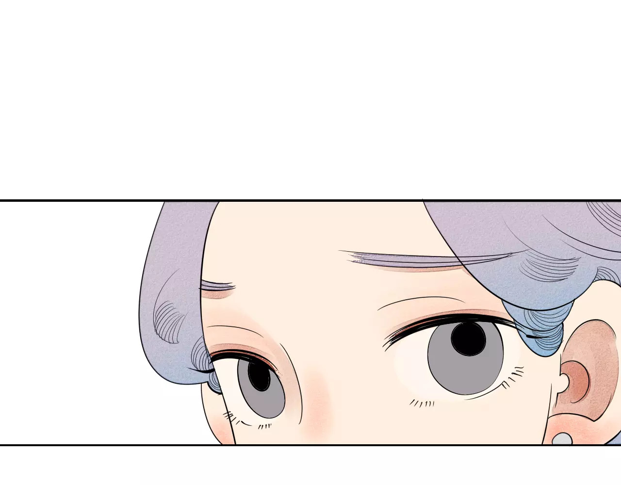 怎样才能追到你 第4话 情敌出现！ 第77页