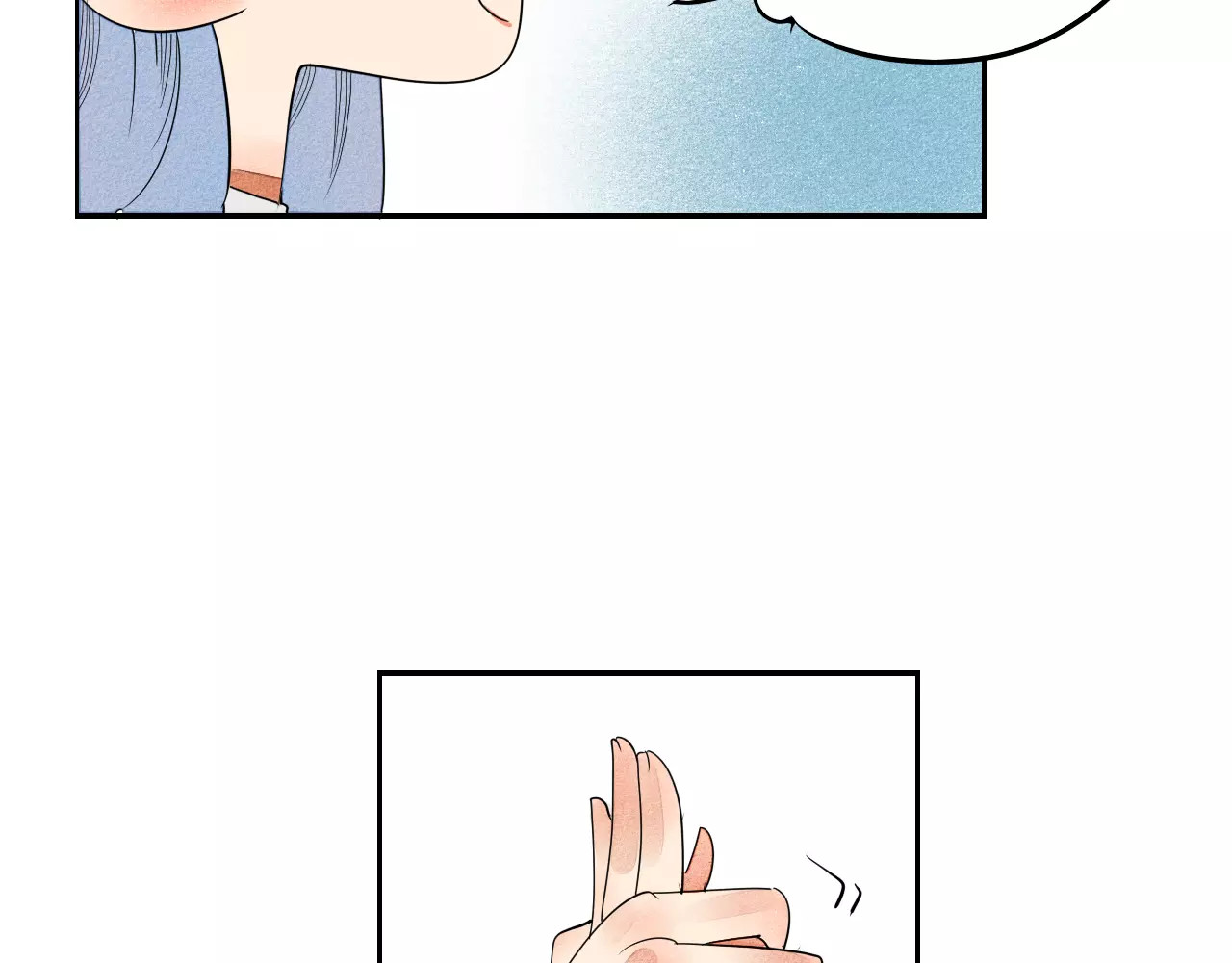 怎样才能追到你 第4话 情敌出现！ 第86页