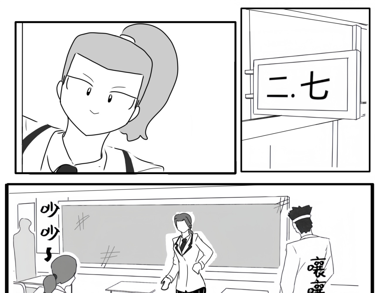 砰砰心跳 第7页