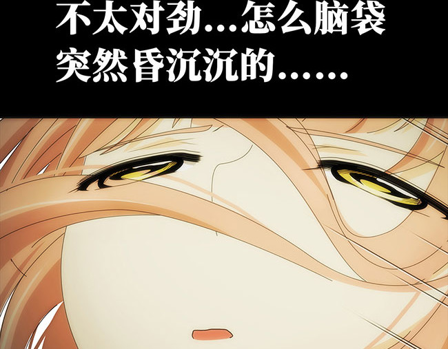 顶流以为他的助理是女生 001结婚前一天变成了男人 第11页