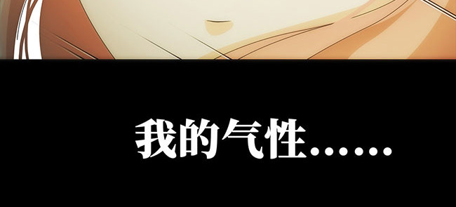 顶流以为他的助理是女生 001结婚前一天变成了男人 第12页