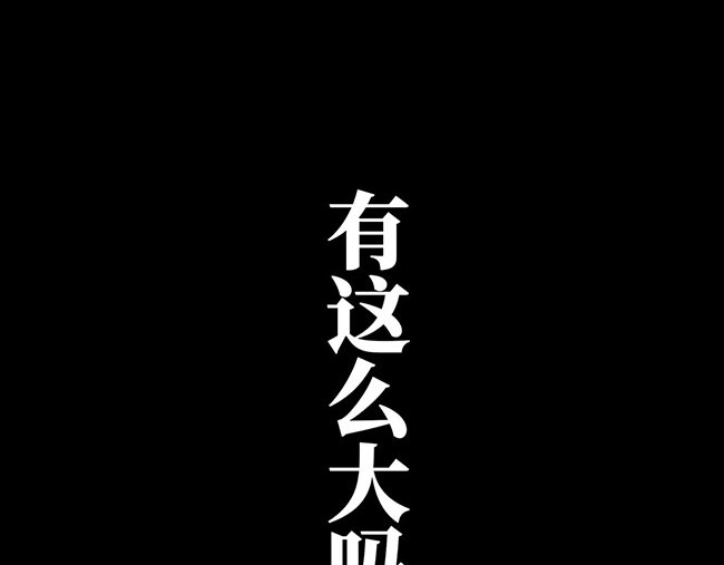 顶流以为他的助理是女生 001结婚前一天变成了男人 第14页