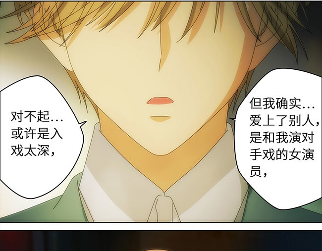顶流以为他的助理是女生 第4页
