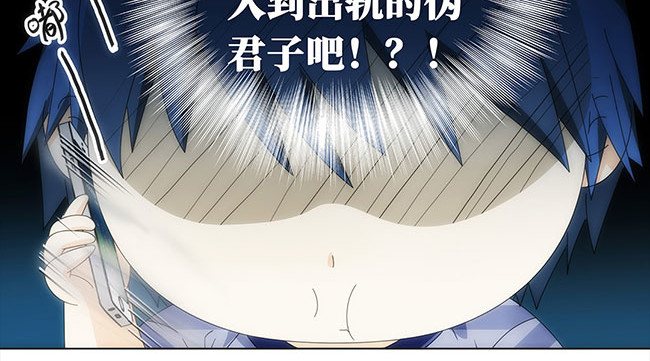 顶流以为他的助理是女生 001结婚前一天变成了男人 第39页