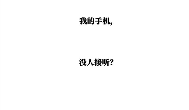 顶流以为他的助理是女生 001结婚前一天变成了男人 第42页