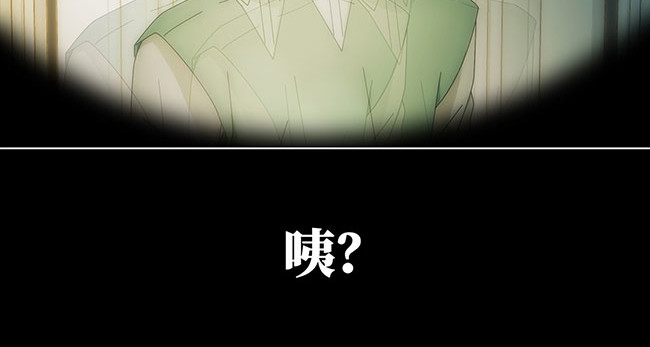 顶流以为他的助理是女生 001结婚前一天变成了男人 第9页