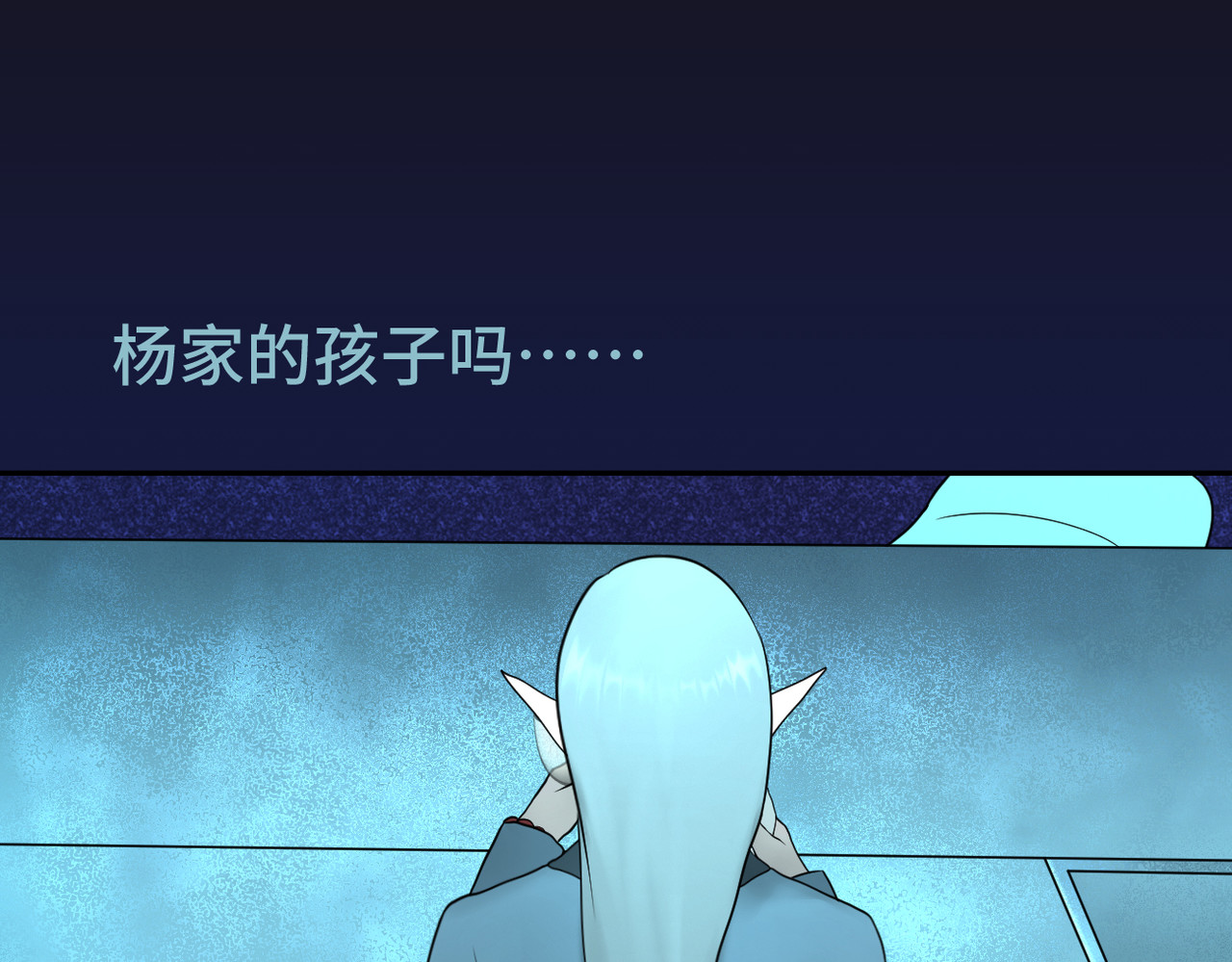敖怜 005-造化弄人 第1页