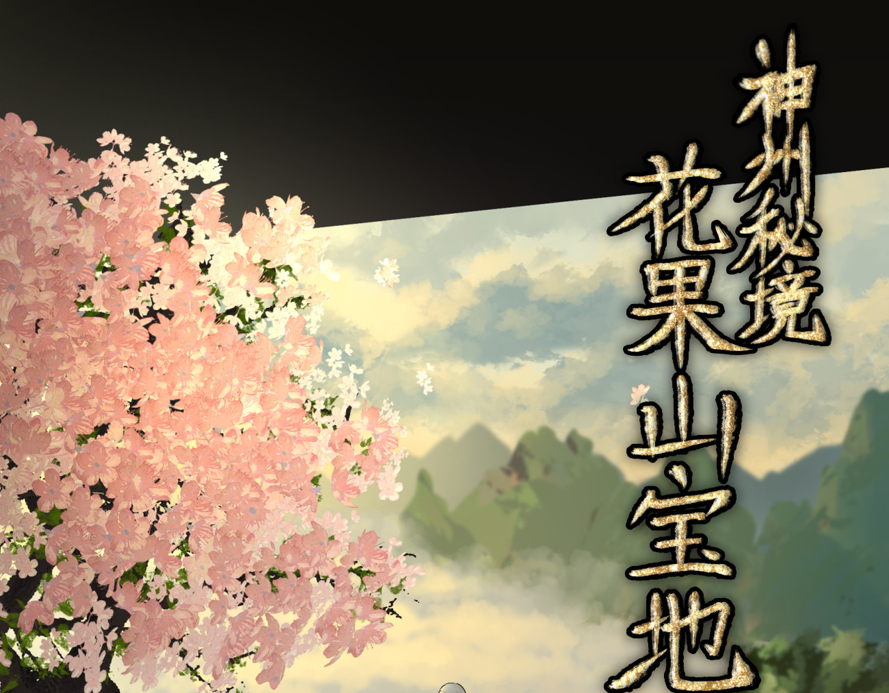 敖怜 005-造化弄人 第11页