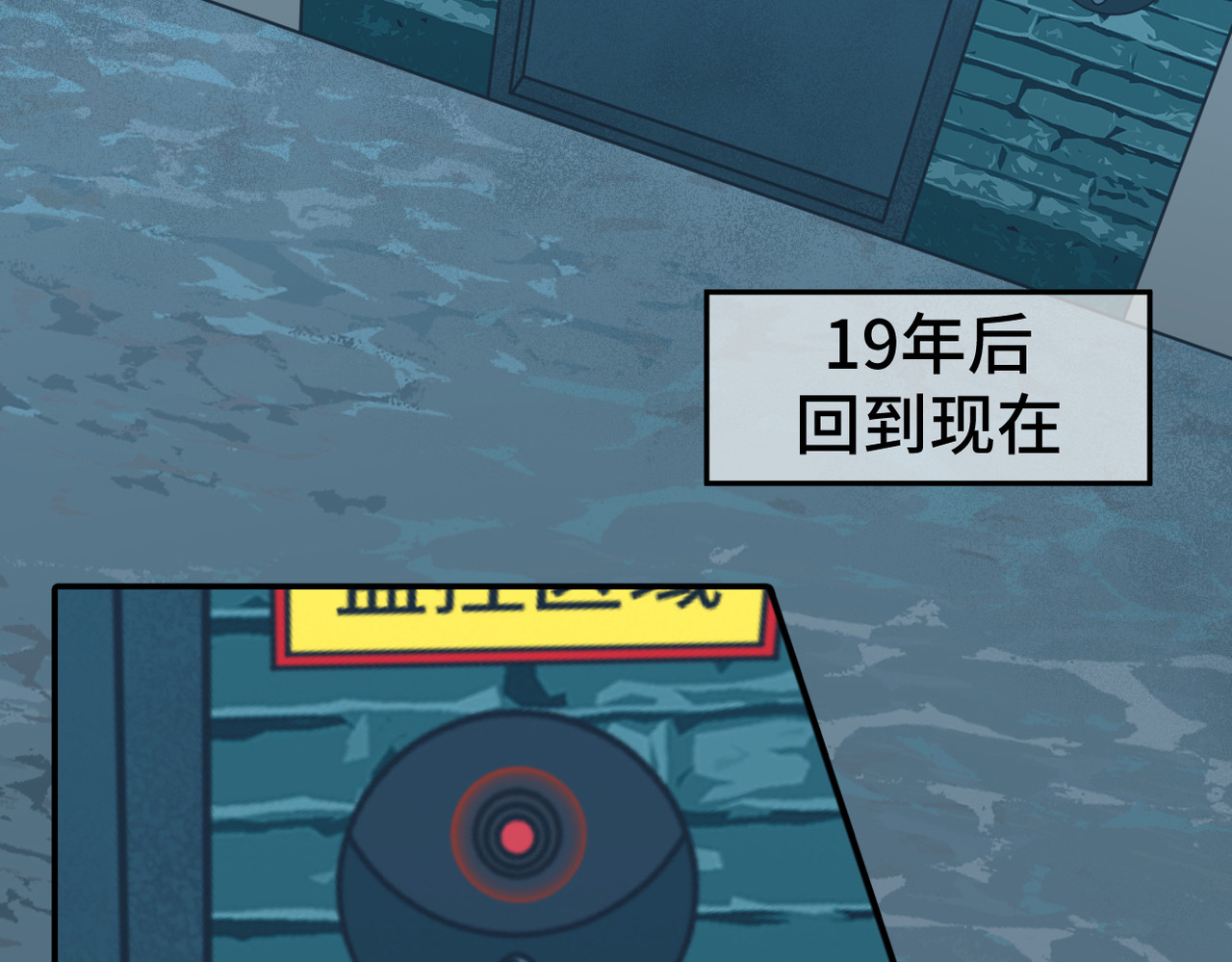 敖怜 005-造化弄人 第21页