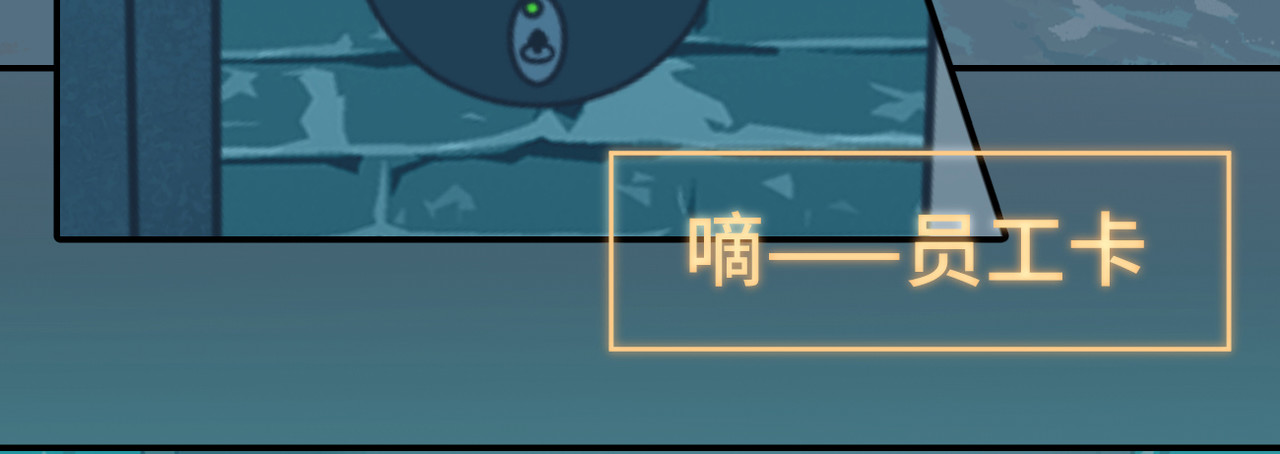 敖怜 005-造化弄人 第22页