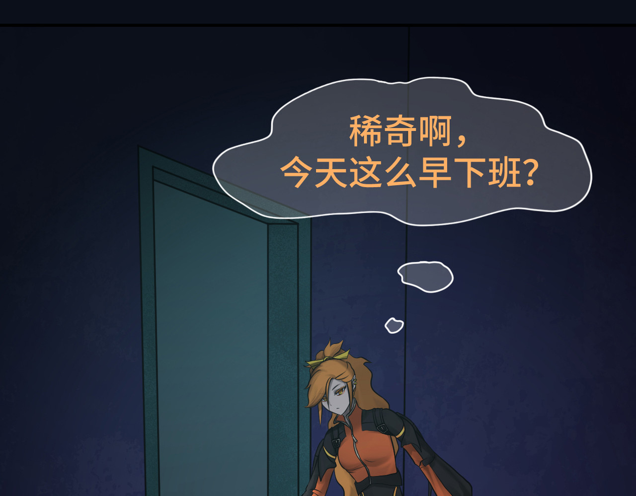 敖怜 005-造化弄人 第27页