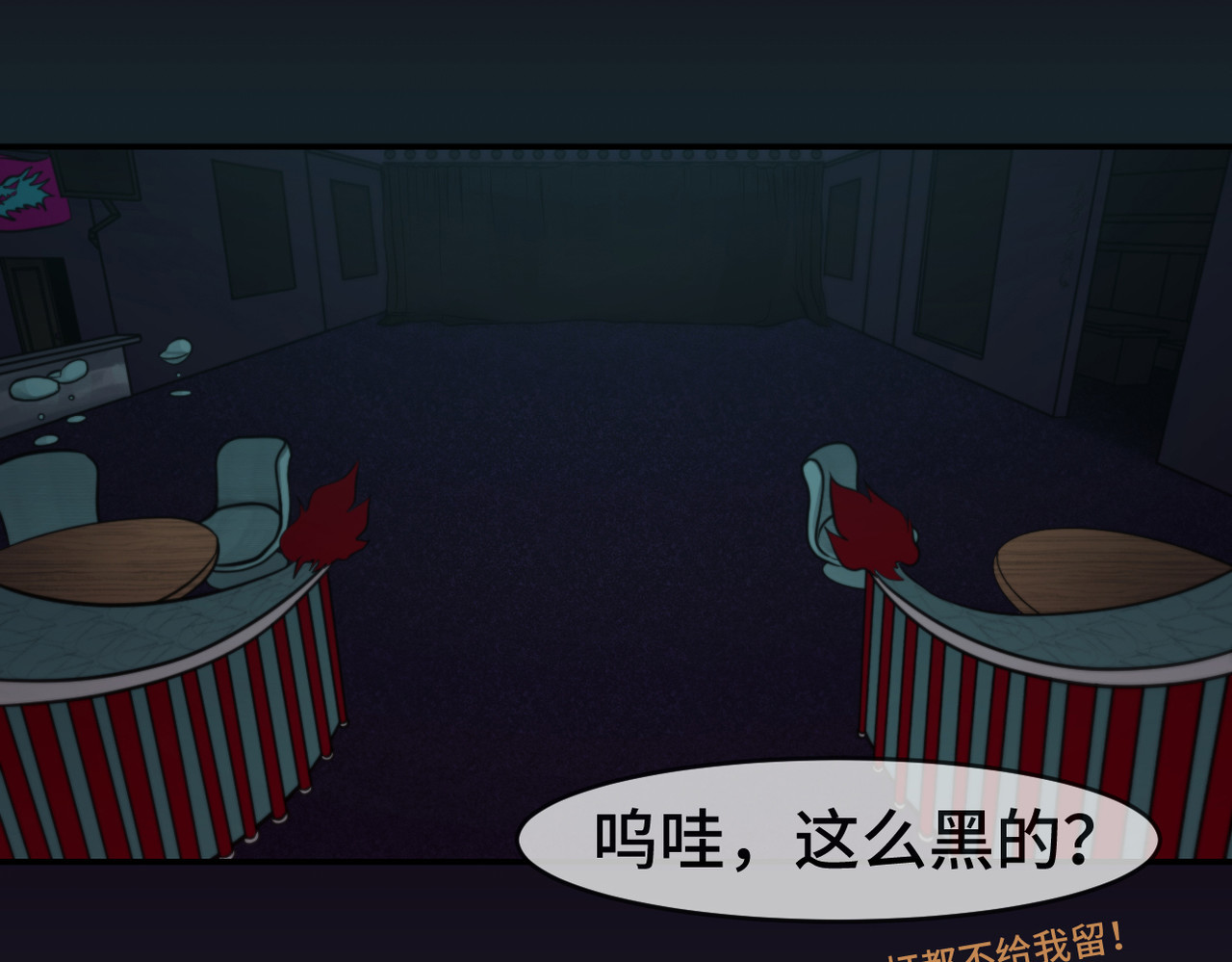 敖怜 005-造化弄人 第33页