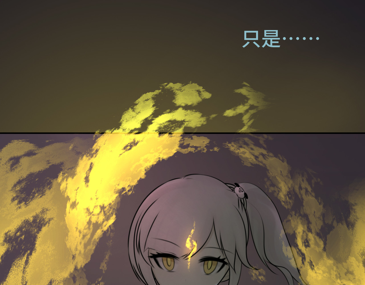 敖怜 005-造化弄人 第5页