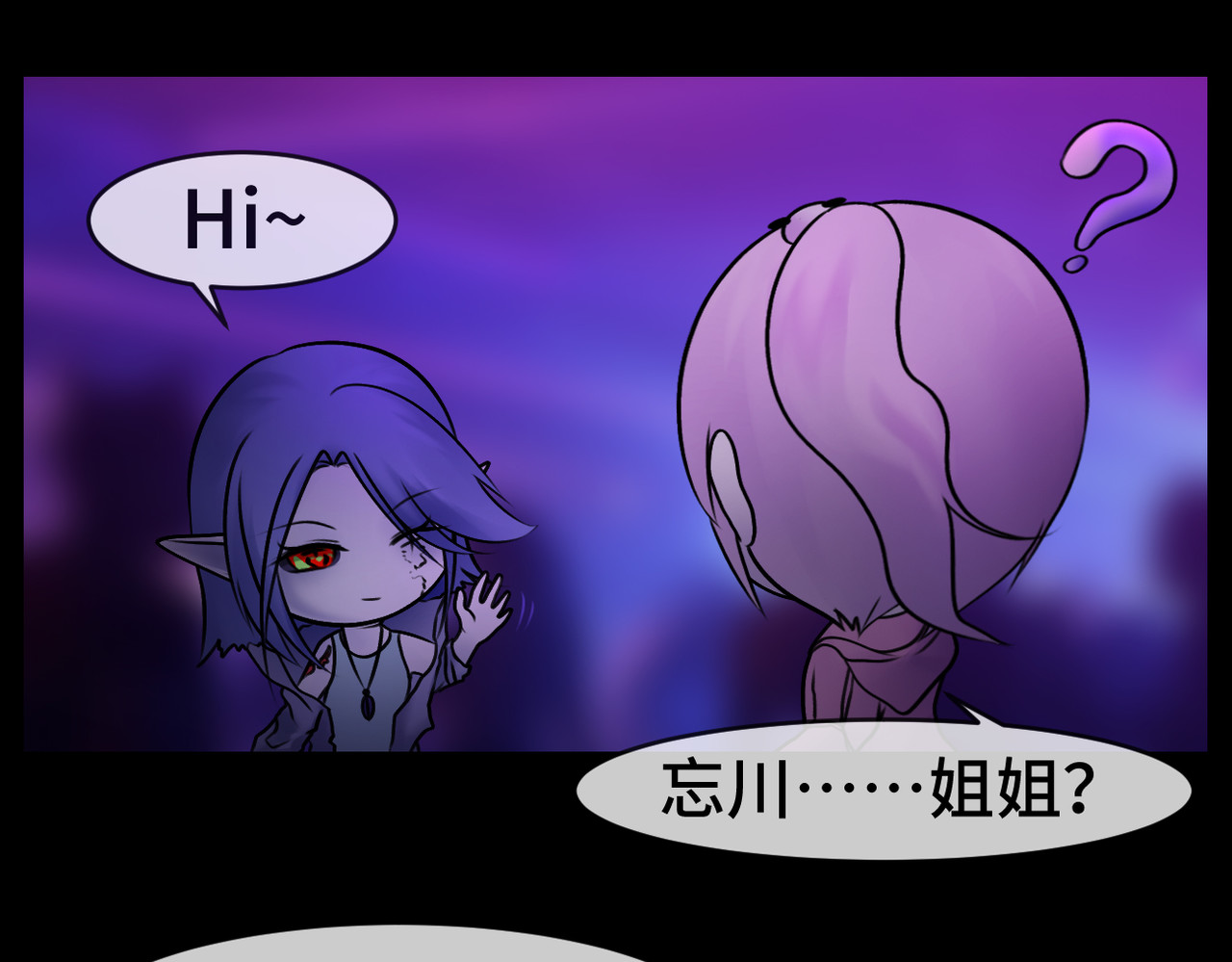 敖怜 005-造化弄人 第50页