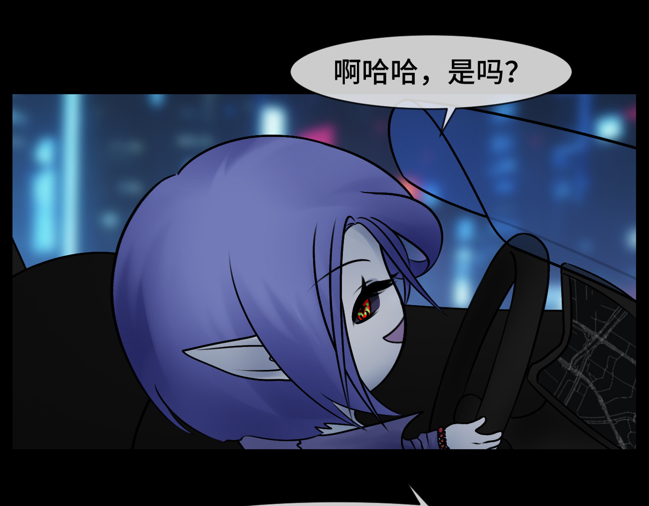 敖怜 005-造化弄人 第56页