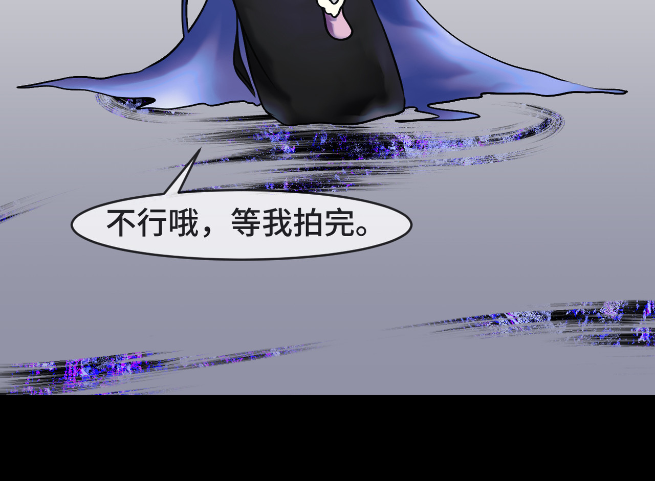 敖怜 005-造化弄人 第60页