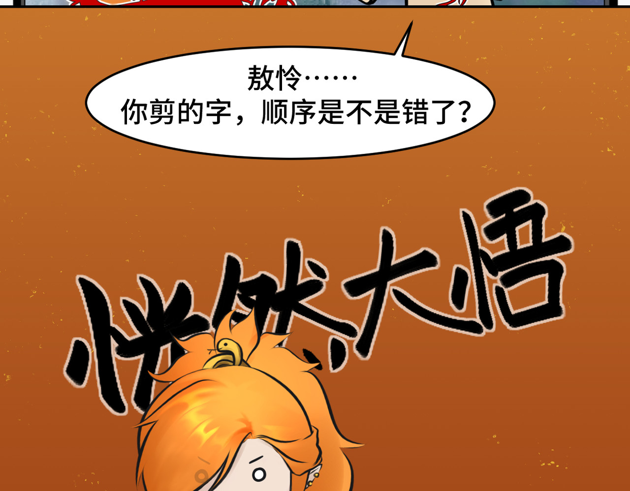 敖怜 005-造化弄人 第63页