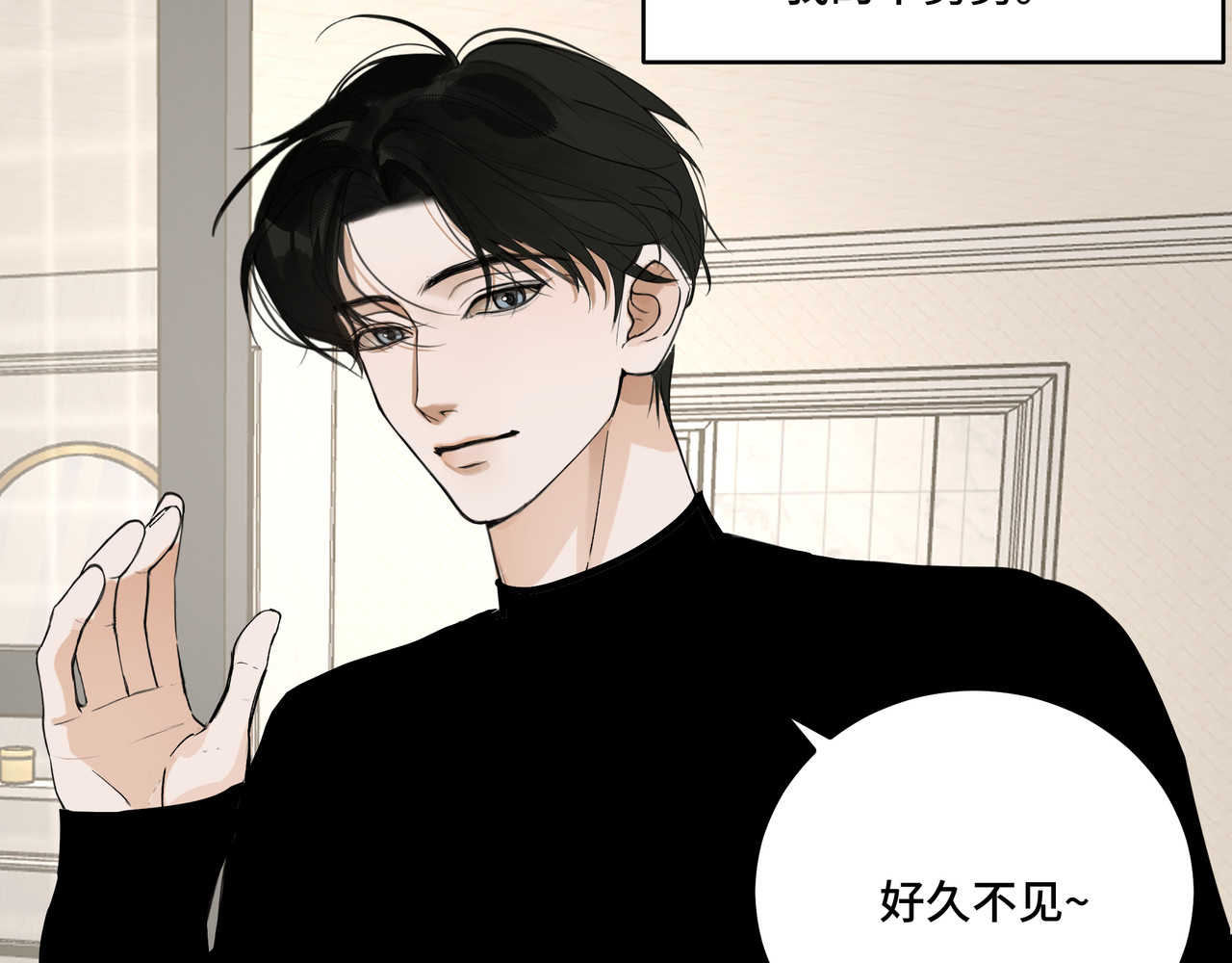 流云与残渣 01舅舅 第39页