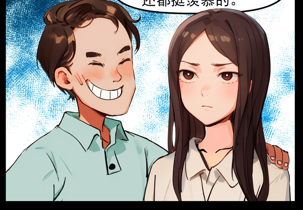 怖请自来 噩梦迷踪（下） 第4页