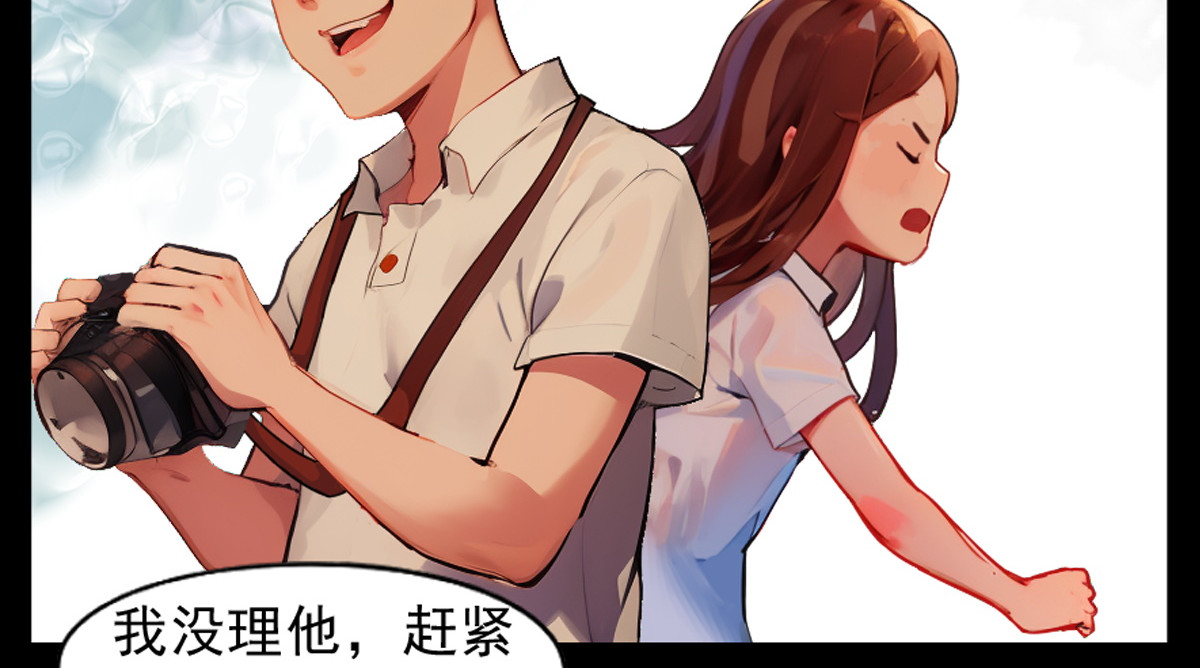 怖请自来 噩梦迷踪（下） 第36页