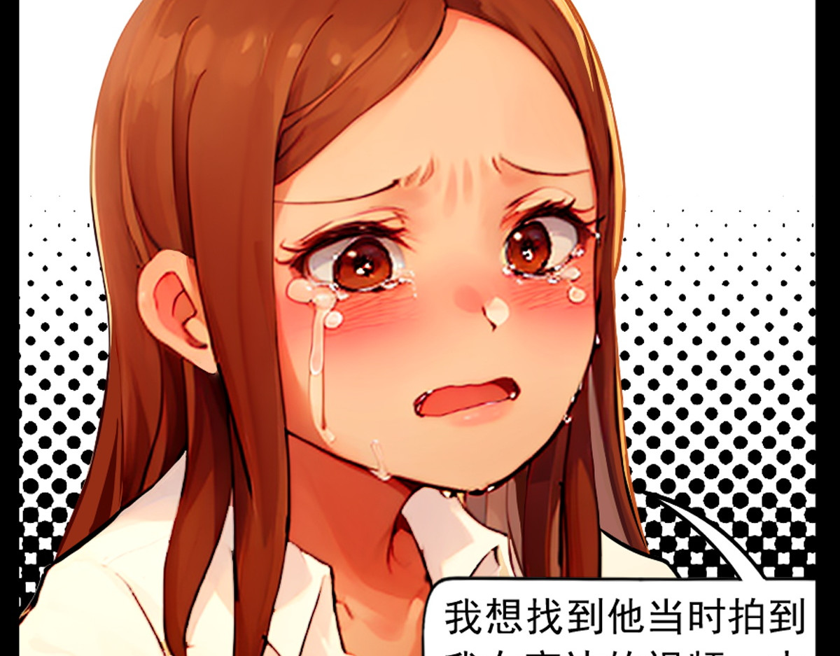 怖请自来 噩梦迷踪（下） 第45页