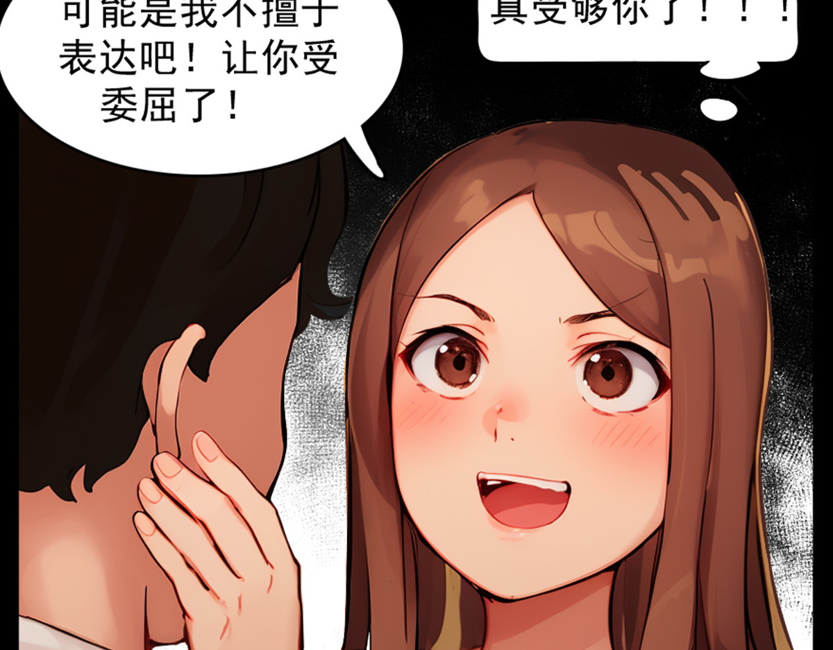 怖请自来 噩梦迷踪（下） 第66页