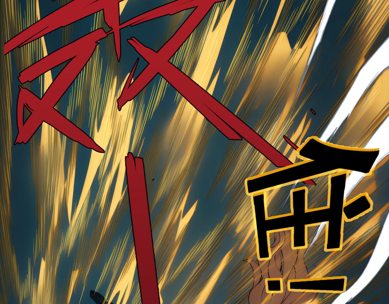 黑帮大学 第三话 灵敏考核-上 第74页