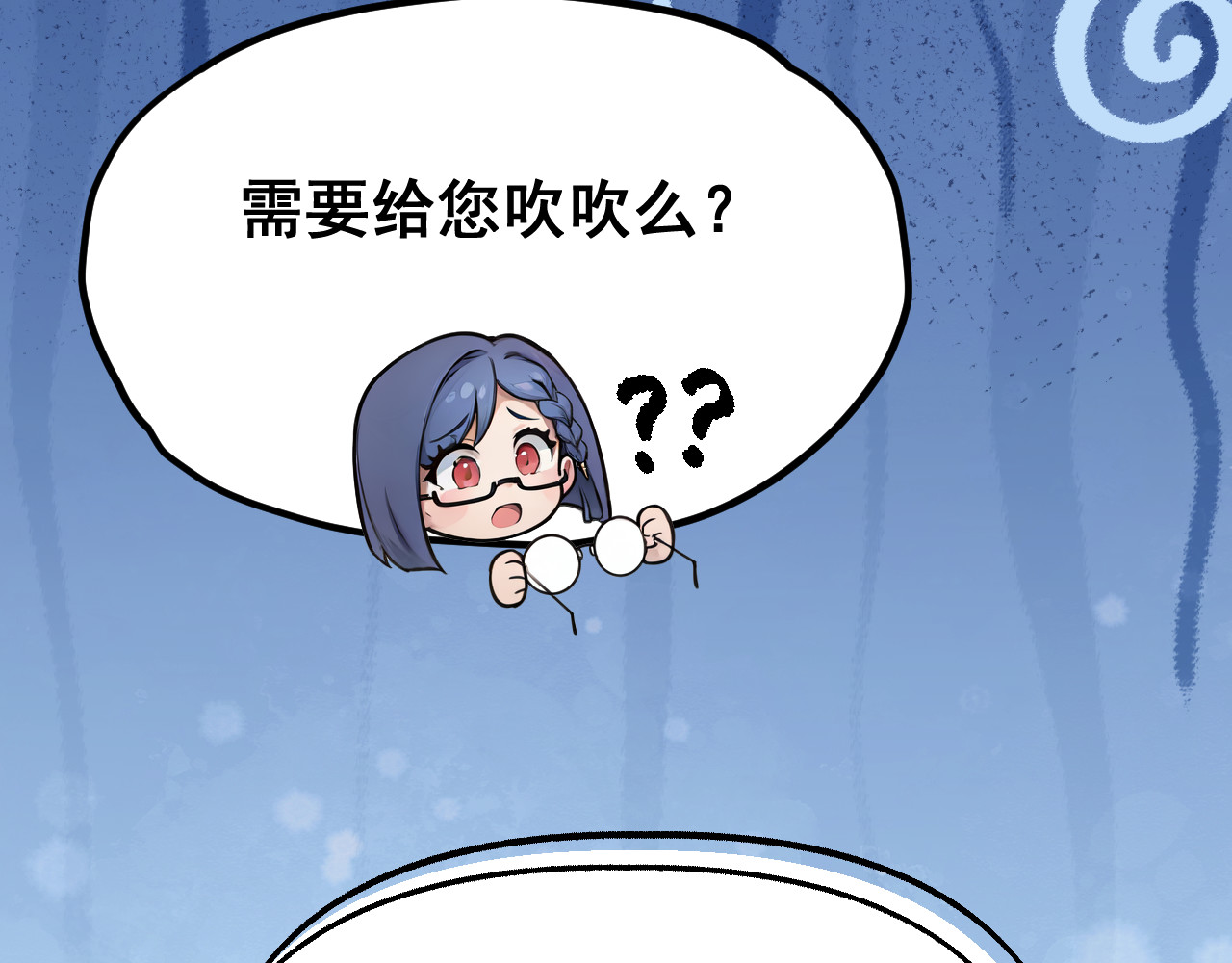 黑帮大学 第三话 灵敏考核-上 第95页