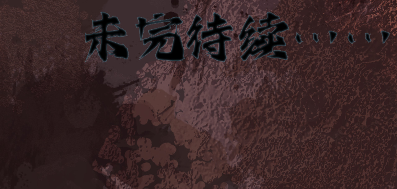 黑帮大学 第四话 灵敏考核-中 第143页